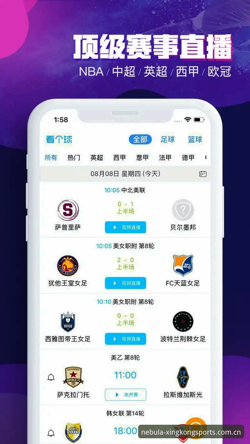 新手必看：星空体育下载地址实战经验，从注册到畅玩一学就会