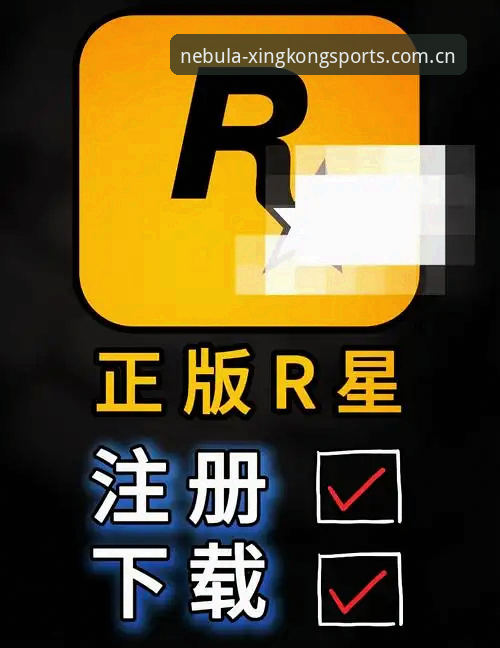 资深用户拆解星空体育如何注册登录：从下载到实战的完整心得